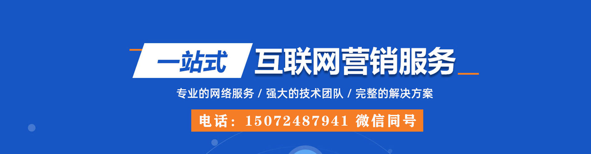 德江微博信息流